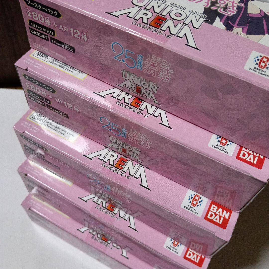 ユニオンアリーナ　2.5次元の誘惑　5box テープ付き　新品