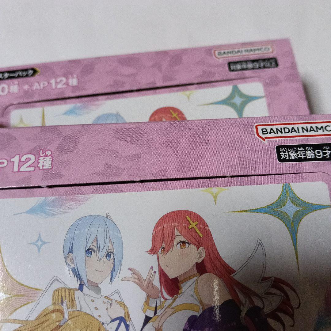 ユニオンアリーナ　2.5次元の誘惑　5box テープ付き　新品