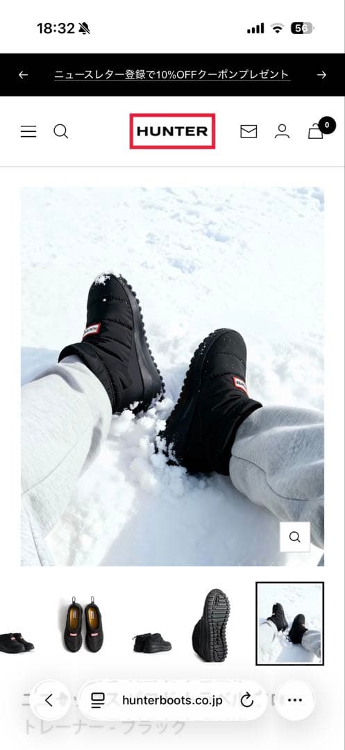 【新品未使用】HUNTER パフド トラベル フロー トレーナースニーカーブーツ