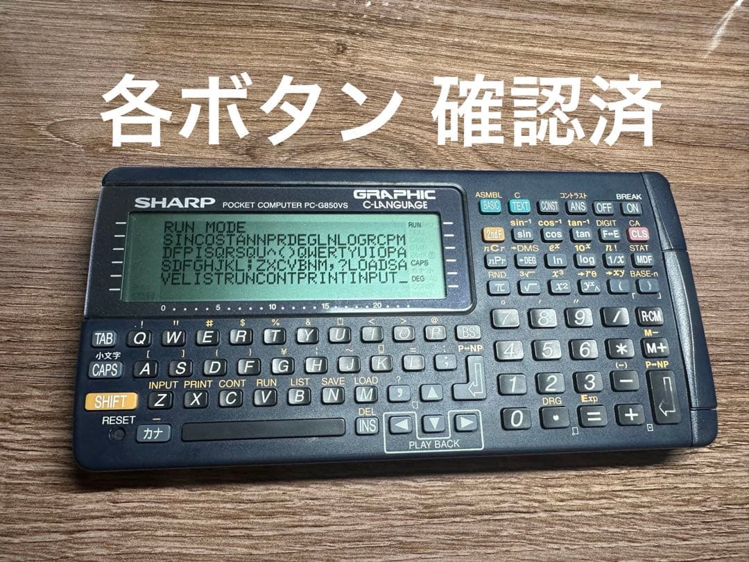 SHARP PC-G850VS Pocket Computer 関数電卓