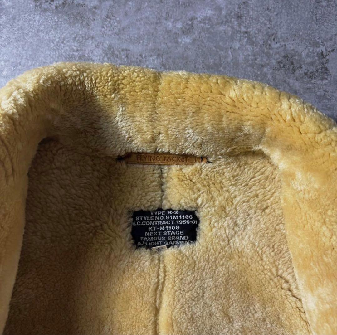 【超希少】名作 90s リアルムートン B-3 レザージャケット