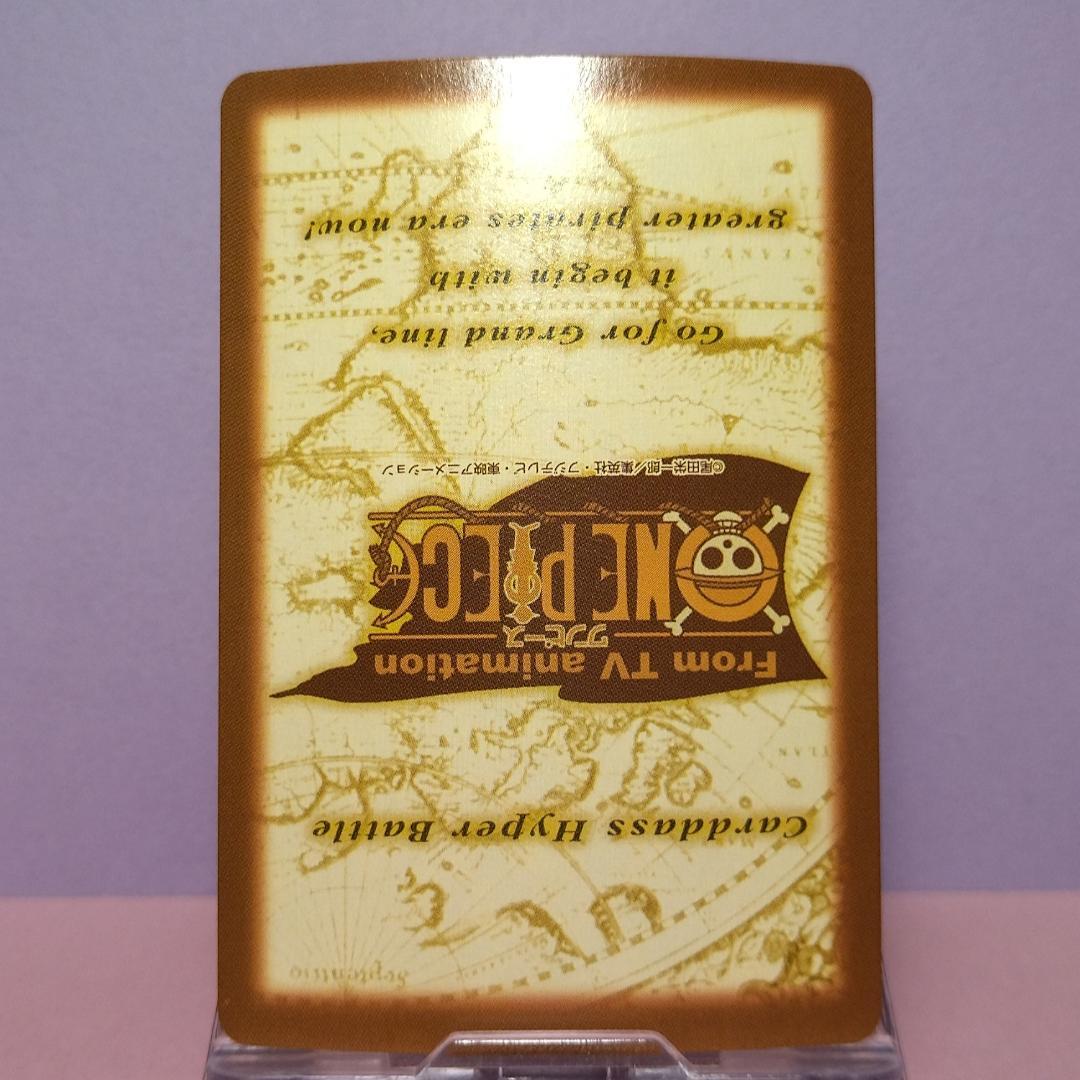 ♡*♡様 C112 ルフィ カードダス ハイパーバトル ワンピース 初期 当時も