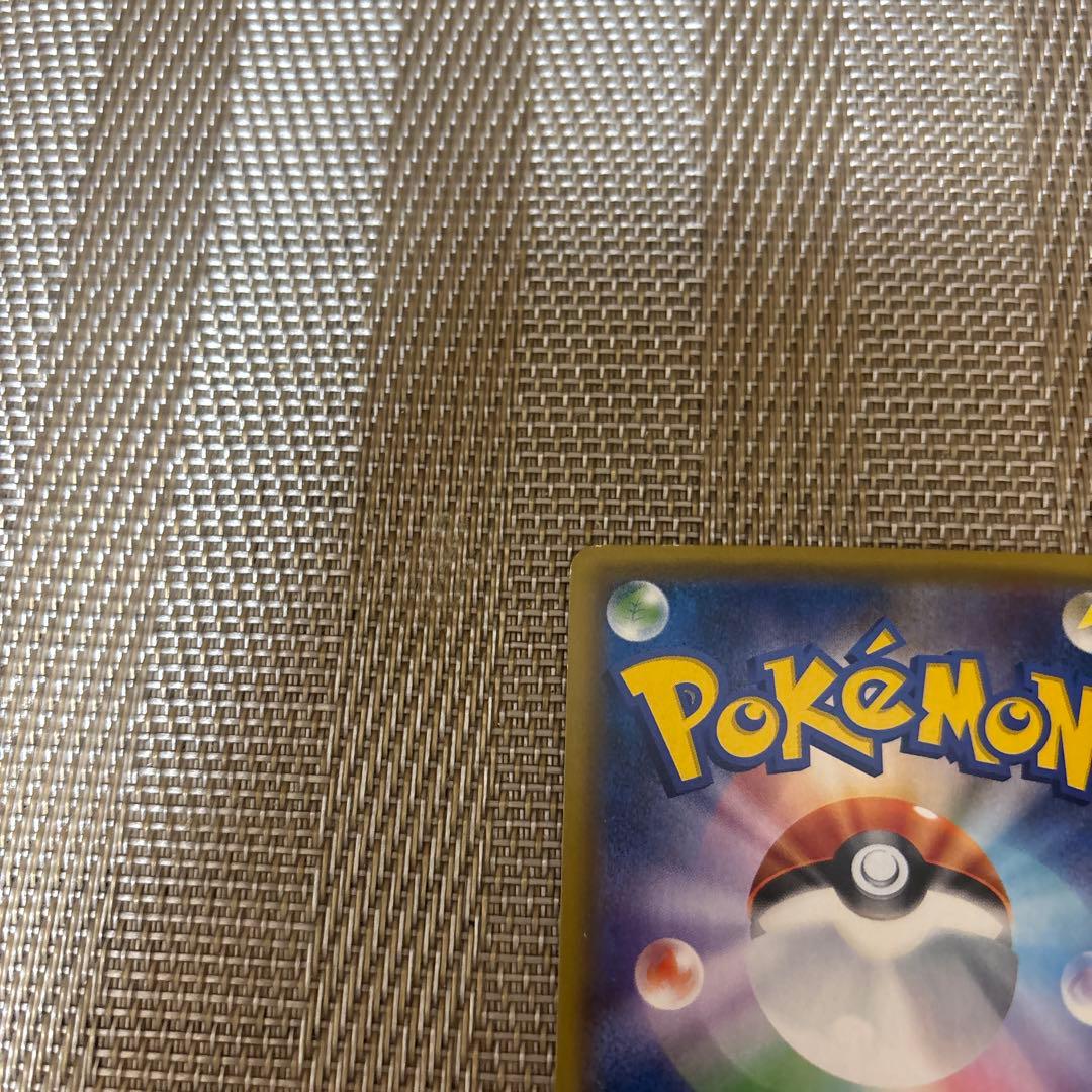 イベルタルEX ur