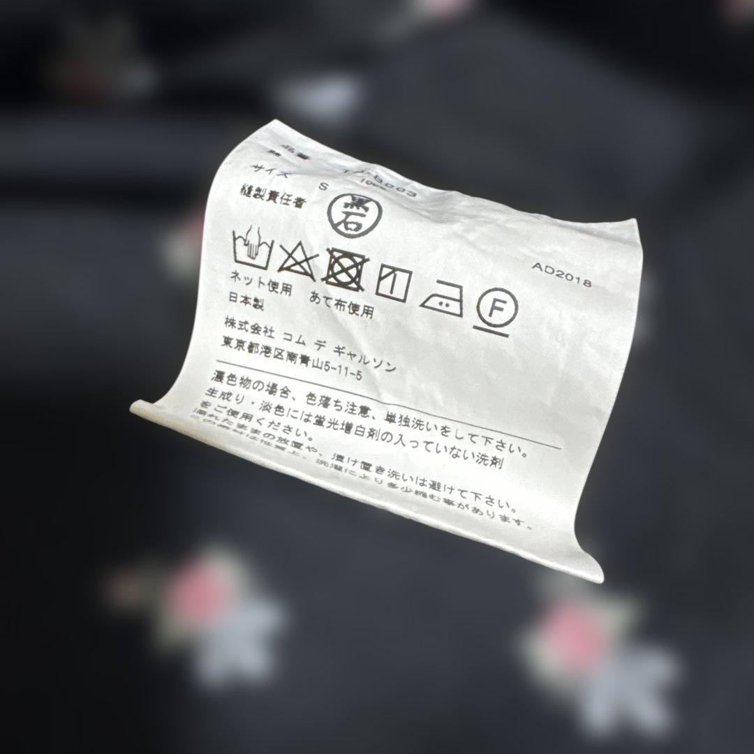 トリココムデギャルソン♡花柄シャツ