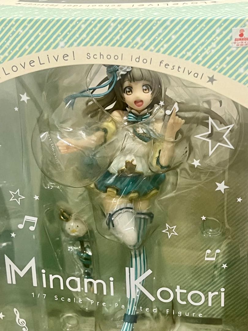 ラブライブ! 南ことり 1/7 アルター フィギュア