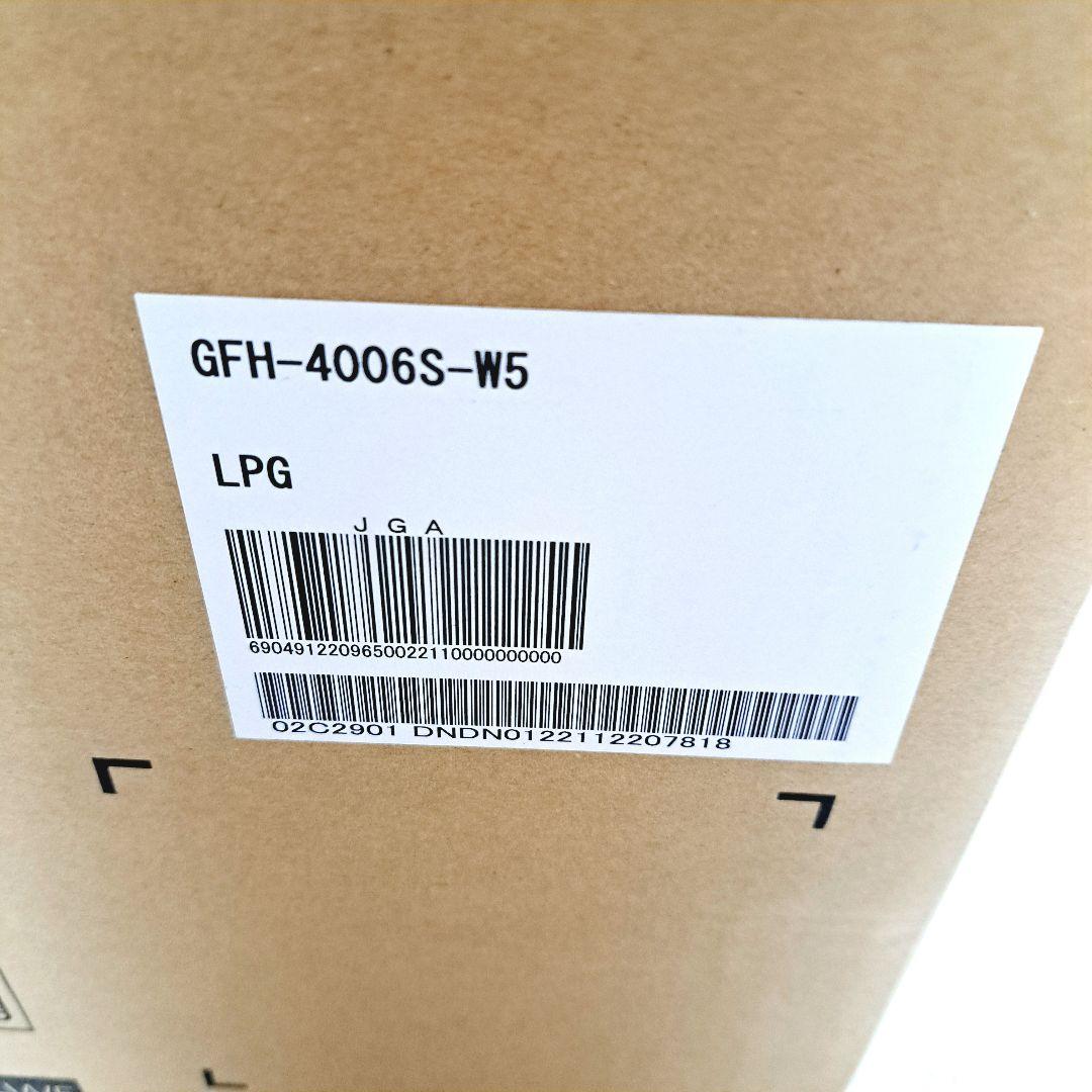 ノーリツ ガスファンヒーター LPガス GFH-4006S-W5