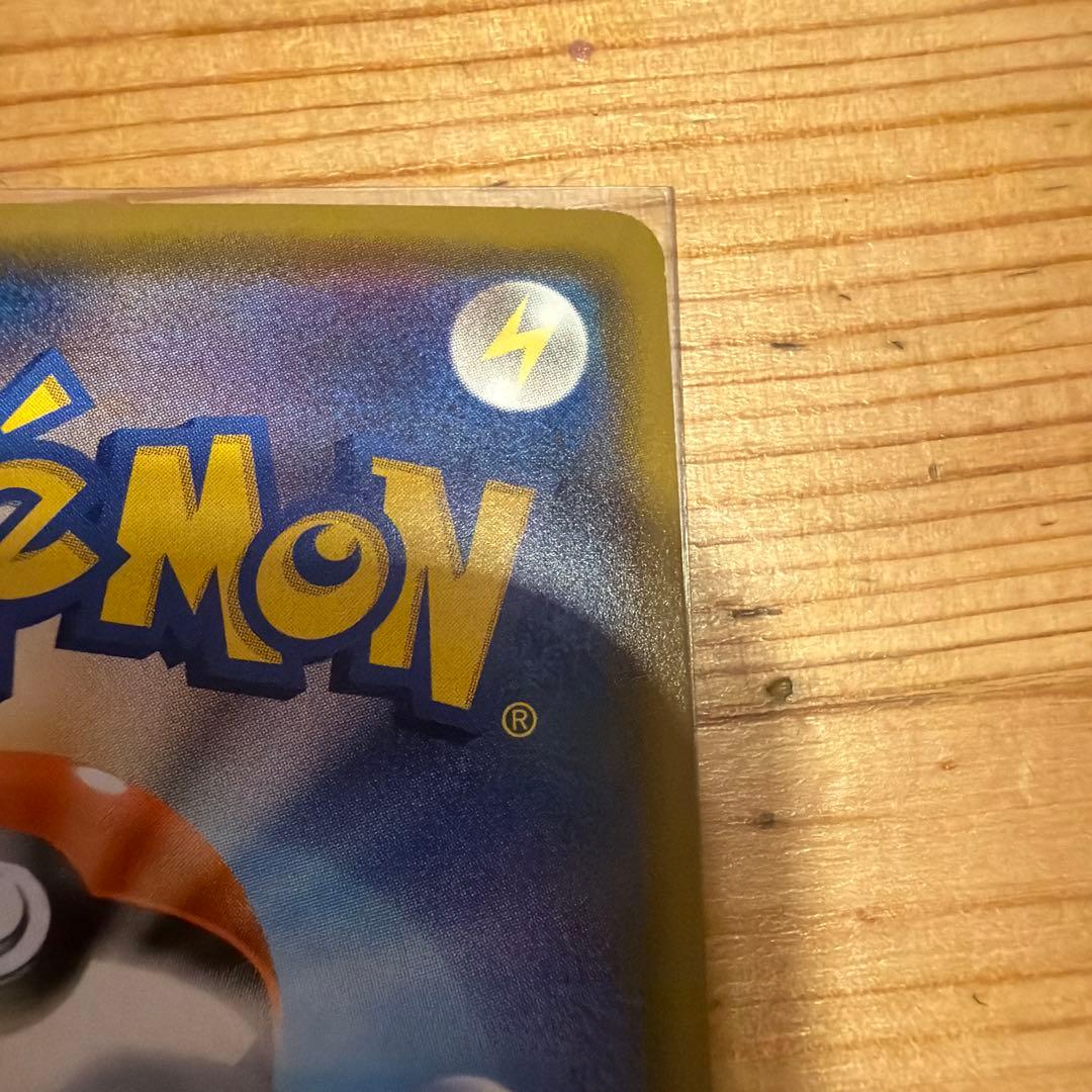 ピカチュウ プロモ みんなでいわう　ポケモンカード