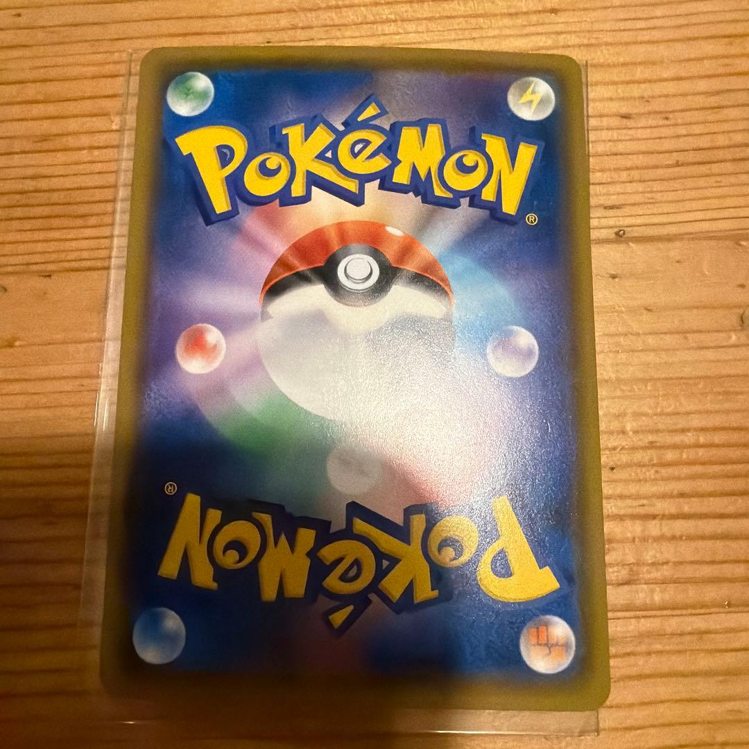 ピカチュウ プロモ みんなでいわう　ポケモンカード