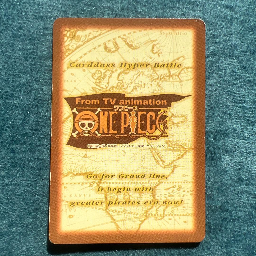 【タスミヒミツ】✨ワンピースカード✨ゾロ　1枚シャンクス2枚