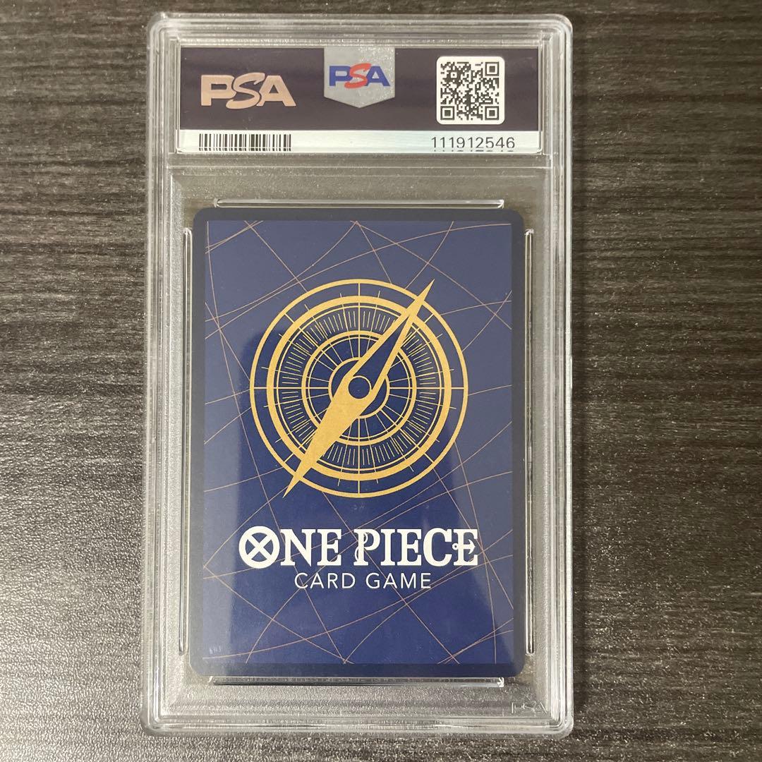 PSA9 ワンピースカード シャンクス 手配書 SP