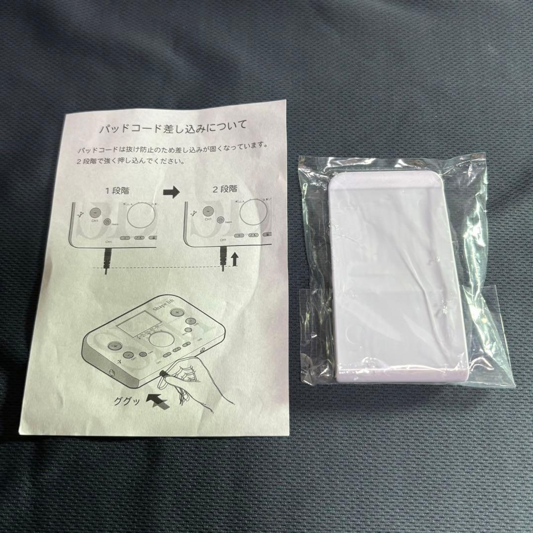 値下げ中！テクノリンク Shape Lift スリムビューティハウス EMS