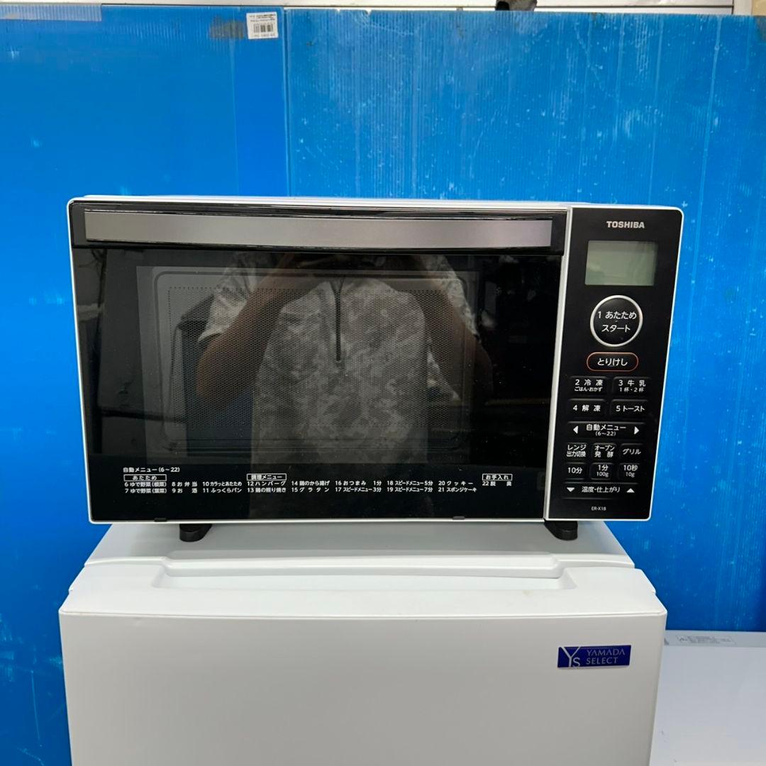 87Z 冷蔵庫 一人暮らし向け 洗濯機 電子レンジ 3点セット 極美品 最新