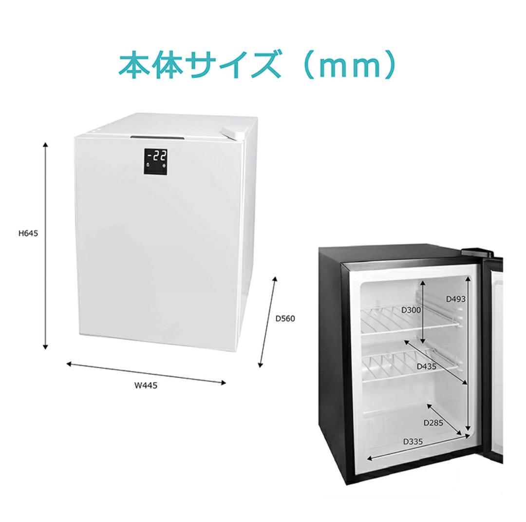 新品未使用 TOHOTAIYO TH-GTR60L-WH 冷凍庫 60L 送料込