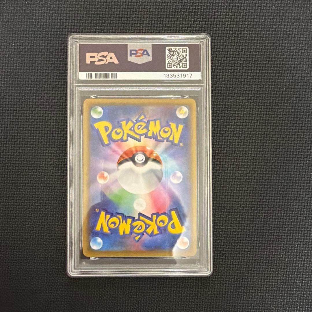 【psa10】ピカチュウ 25th psa10 001/028