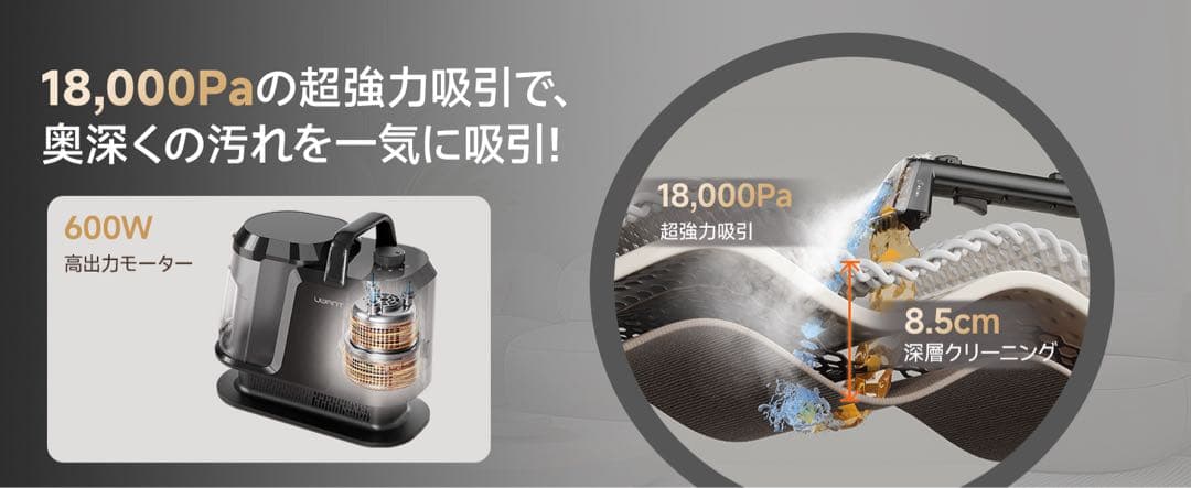 リンサークリーナー⭕️100℃蒸気噴射⭕️18000Pa超強吸引力スチームクリーナ