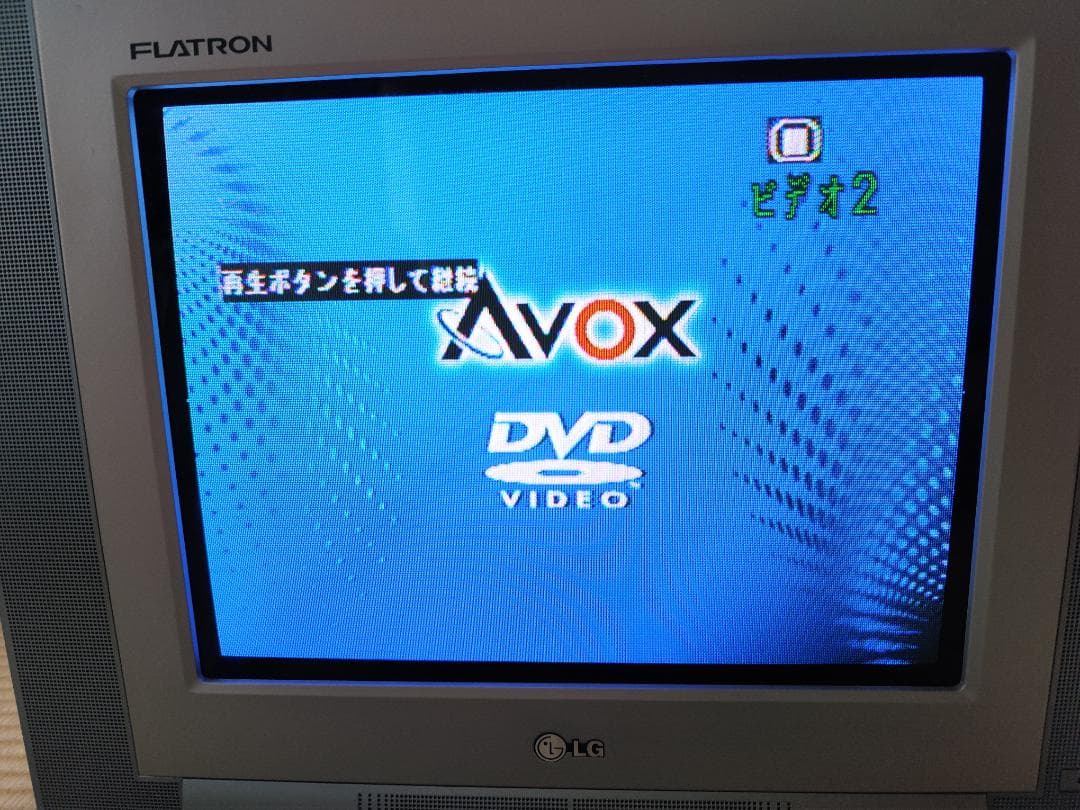 LG FLATRON ブラウン管テレビ　15インチ