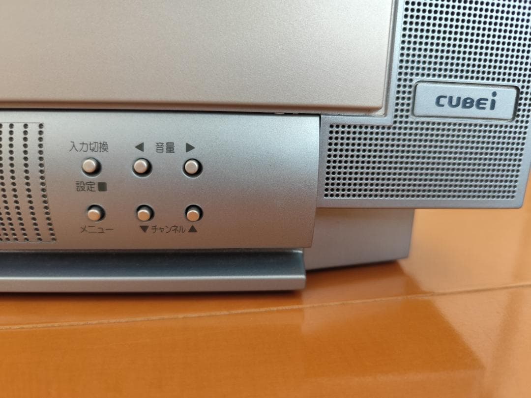 LG FLATRON ブラウン管テレビ　15インチ