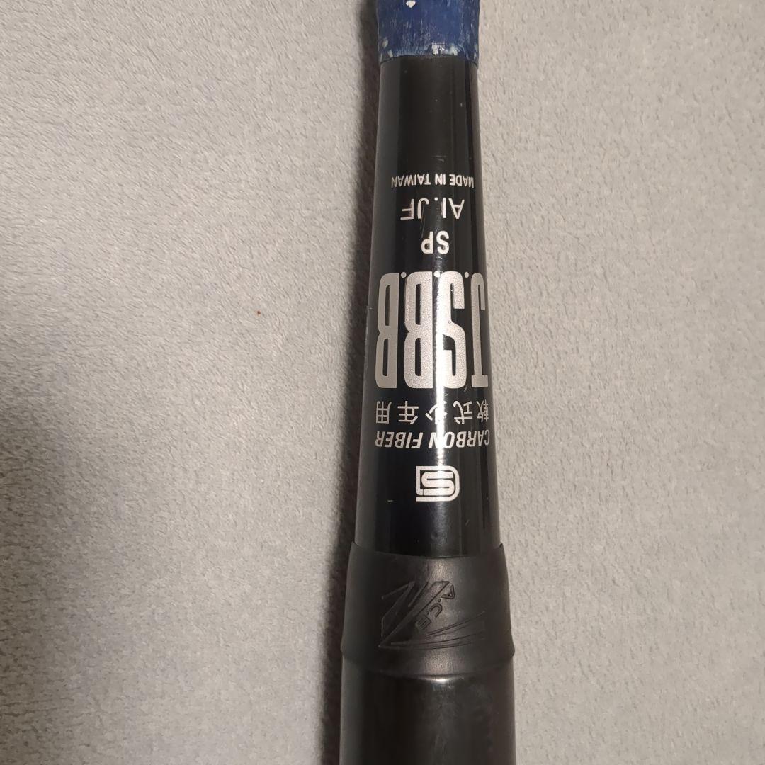 StarShine 2nd 軟式バット 73cm