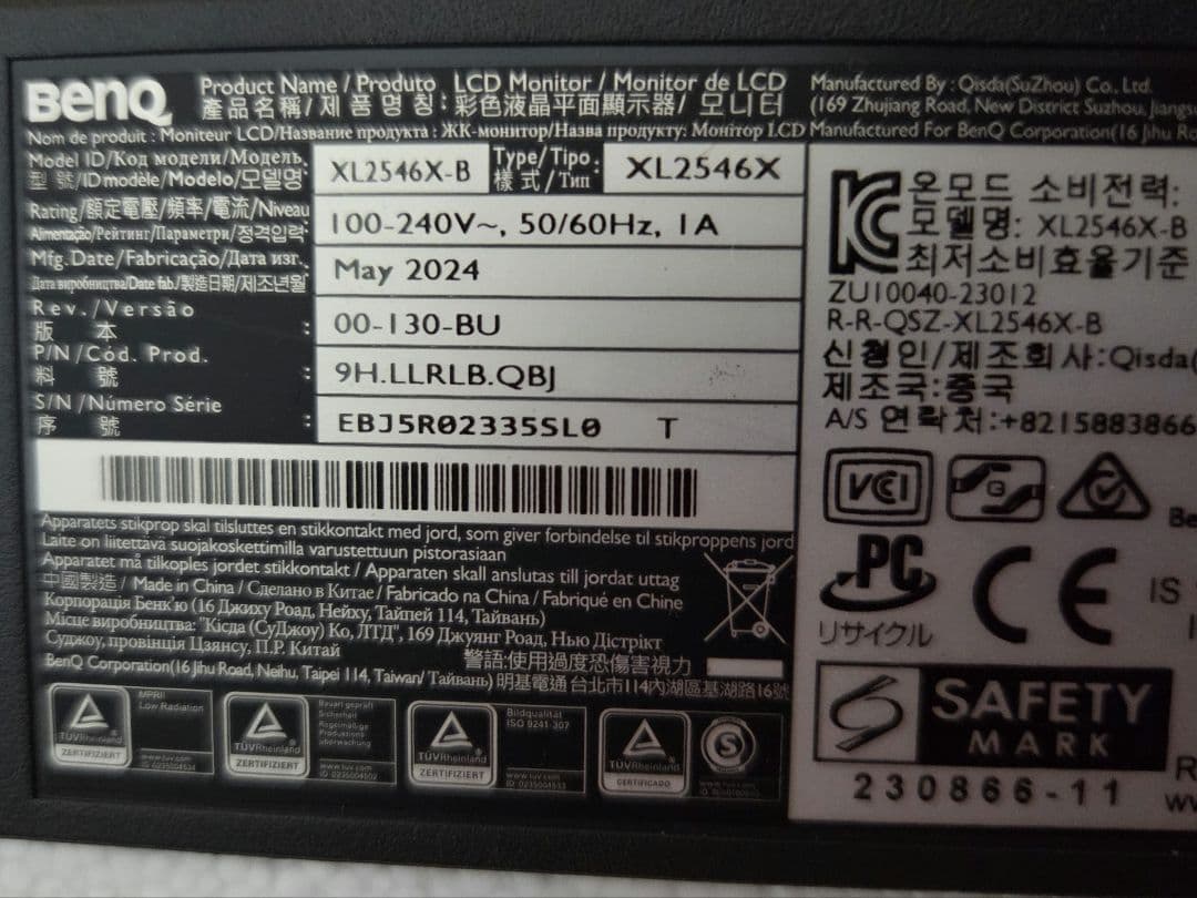 mii♡ハンドメイドshop♡BenQ XL2546X