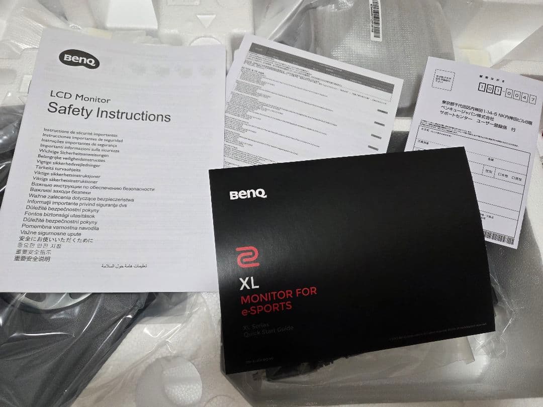 mii♡ハンドメイドshop♡BenQ XL2546X