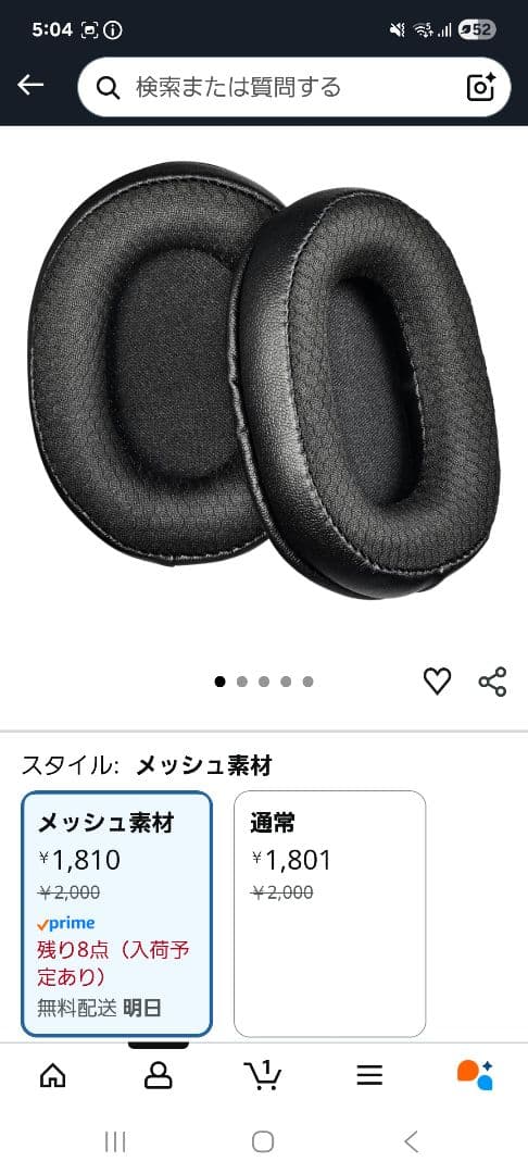 けっけさんのaudio-technica　ath m50xbt2
