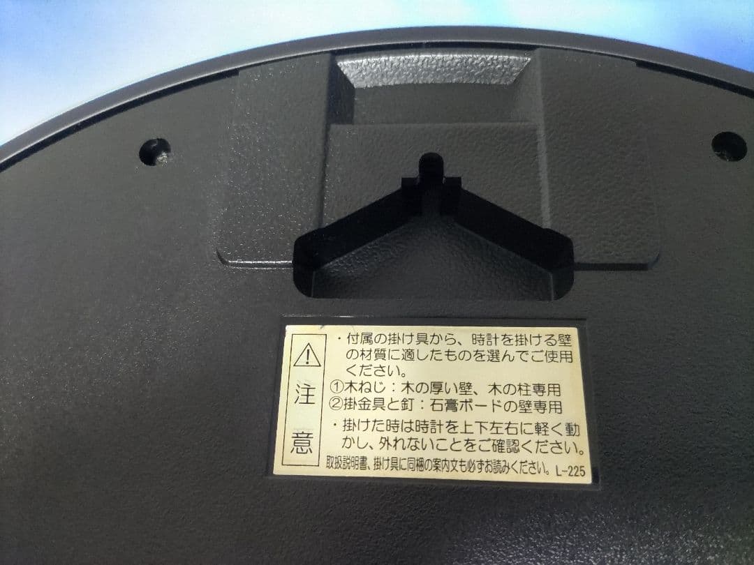 KX308K セイコー パワーデザインプロジェクト 電波掛時計 稼働品