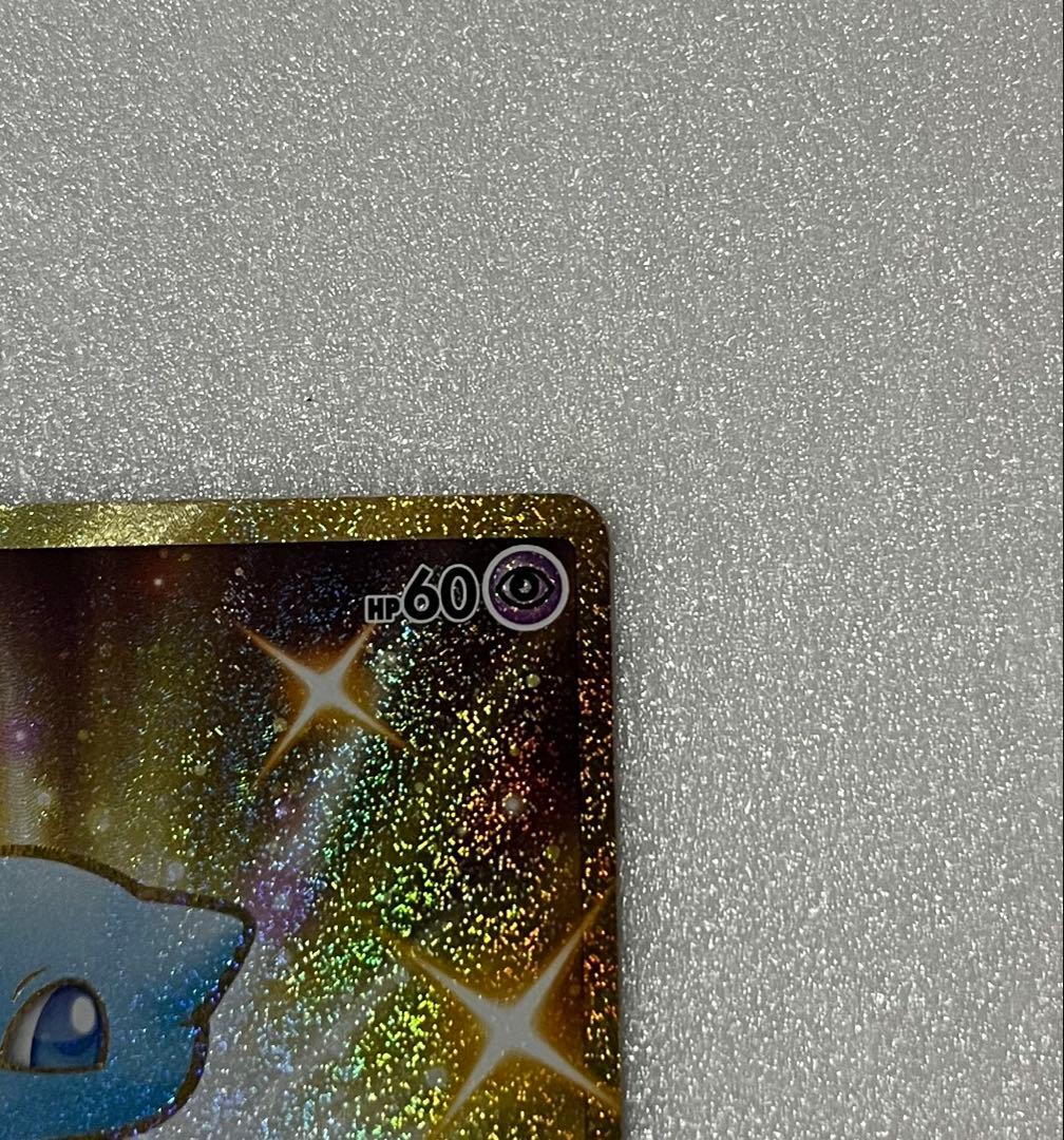 ミュウ UR S8a 25th 030/028