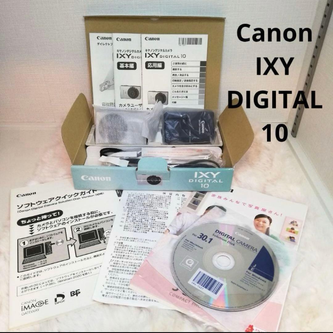 デジタルカメラ Canon IXY DIGITAL 10