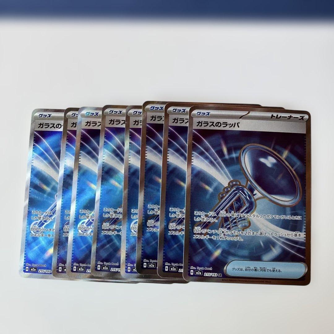 あ*こ様 ポケモンカード　 SR73枚まとめ売り　グッズ　どうぐ　スタジアム　ポ