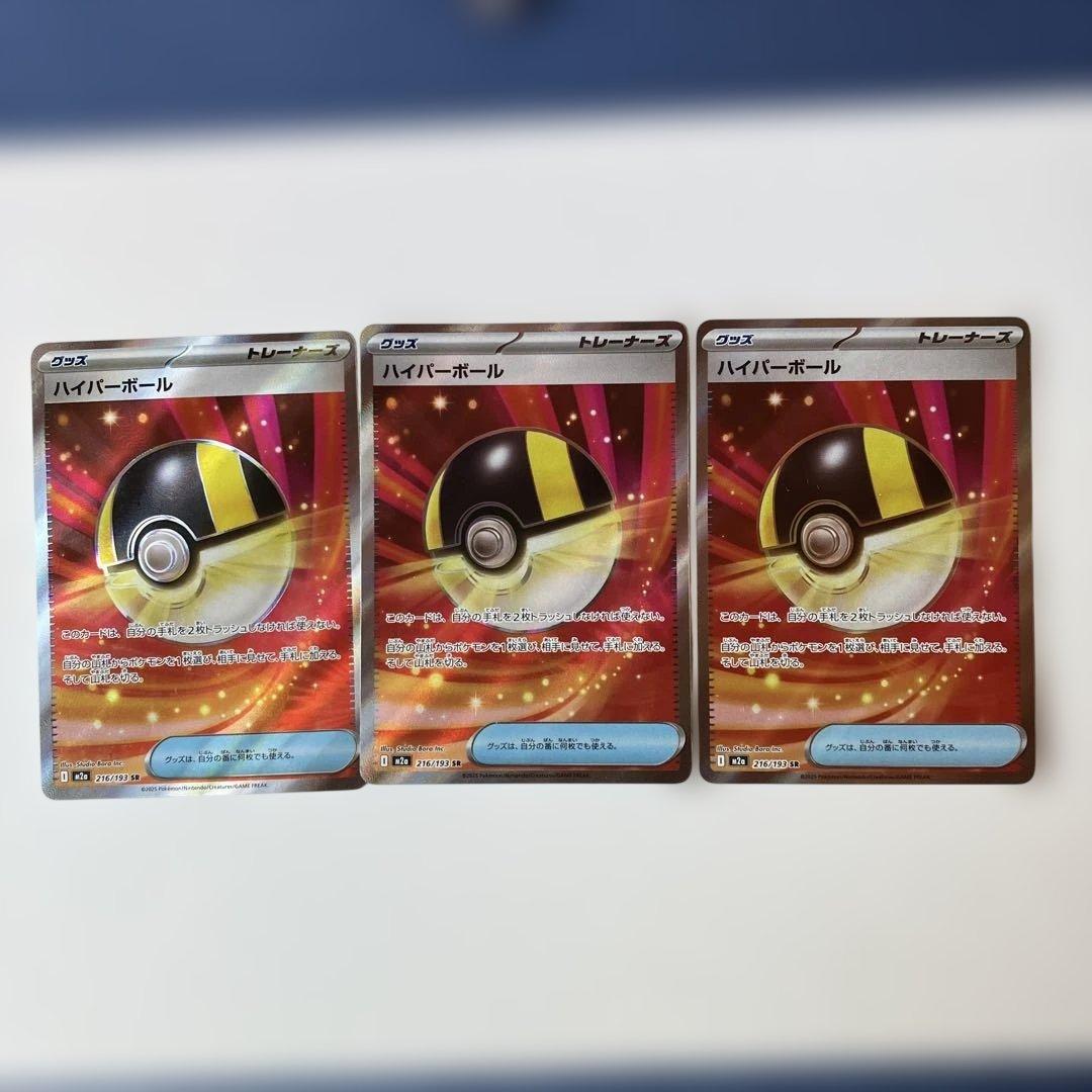 あ*こ様 ポケモンカード　 SR73枚まとめ売り　グッズ　どうぐ　スタジアム　ポ