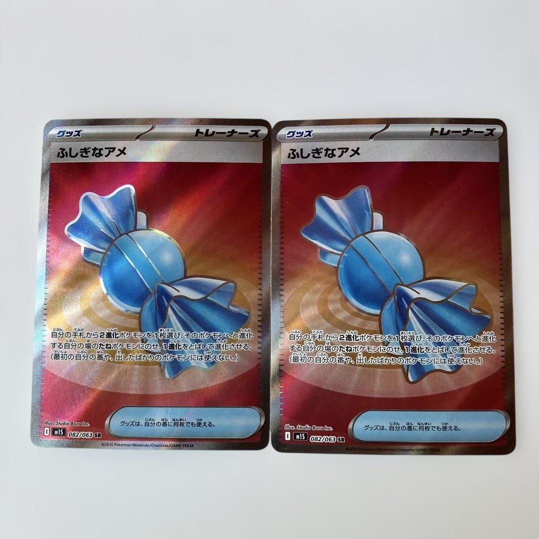 あ*こ様 ポケモンカード　 SR73枚まとめ売り　グッズ　どうぐ　スタジアム　ポ