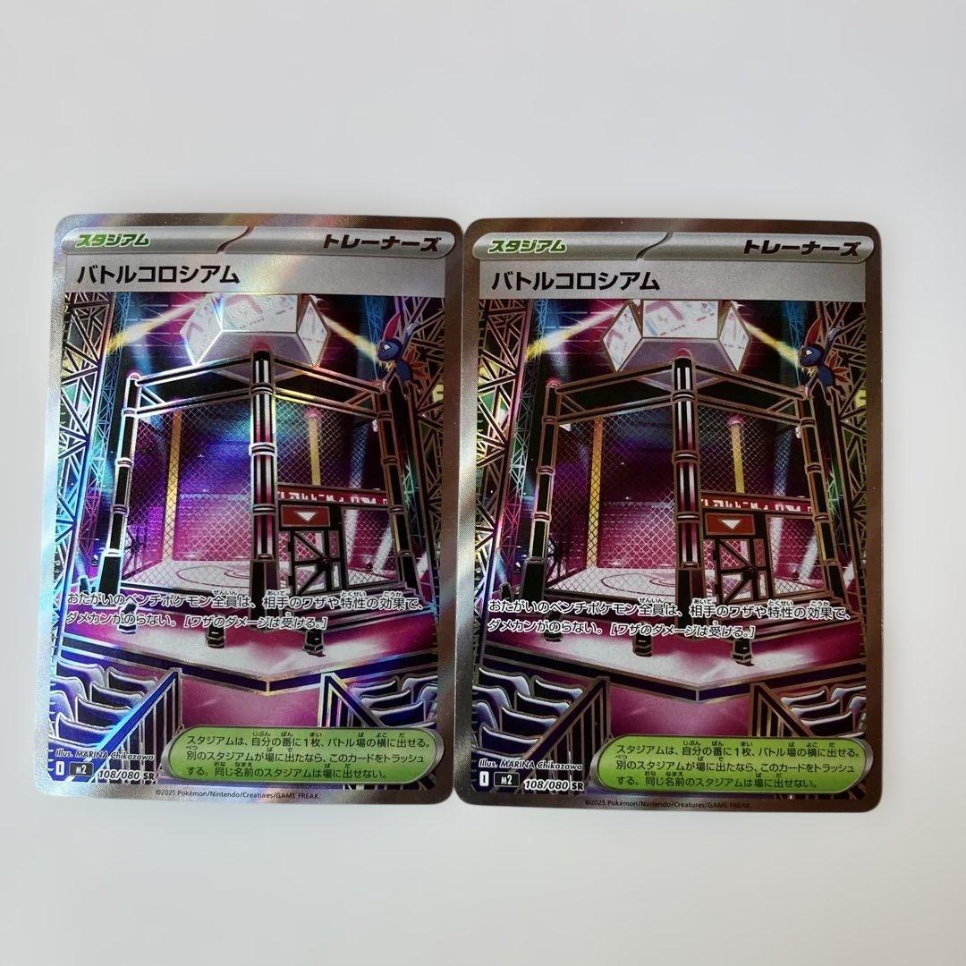 あ*こ様 ポケモンカード　 SR73枚まとめ売り　グッズ　どうぐ　スタジアム　ポ