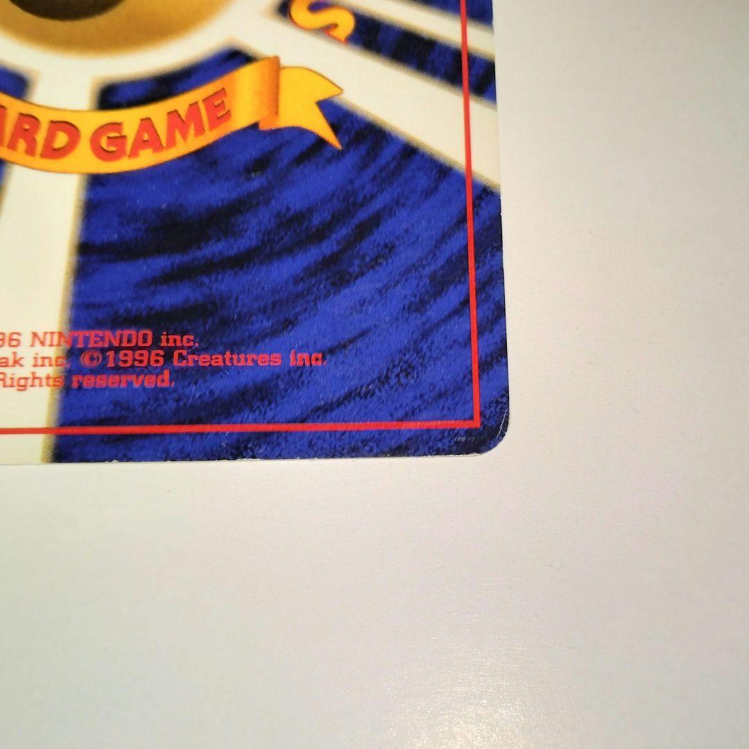 anaそらをとぶピカチュウ HP40