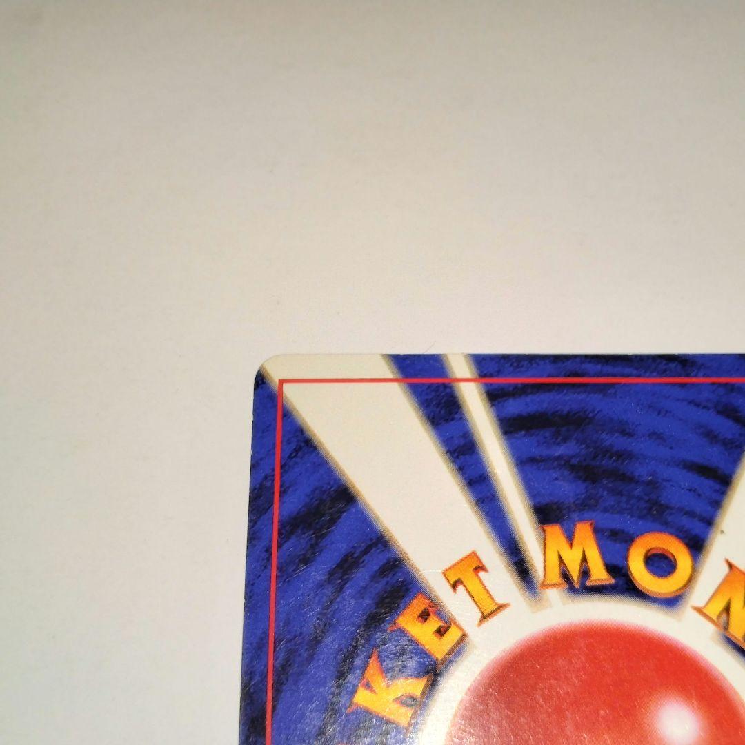 anaそらをとぶピカチュウ HP40