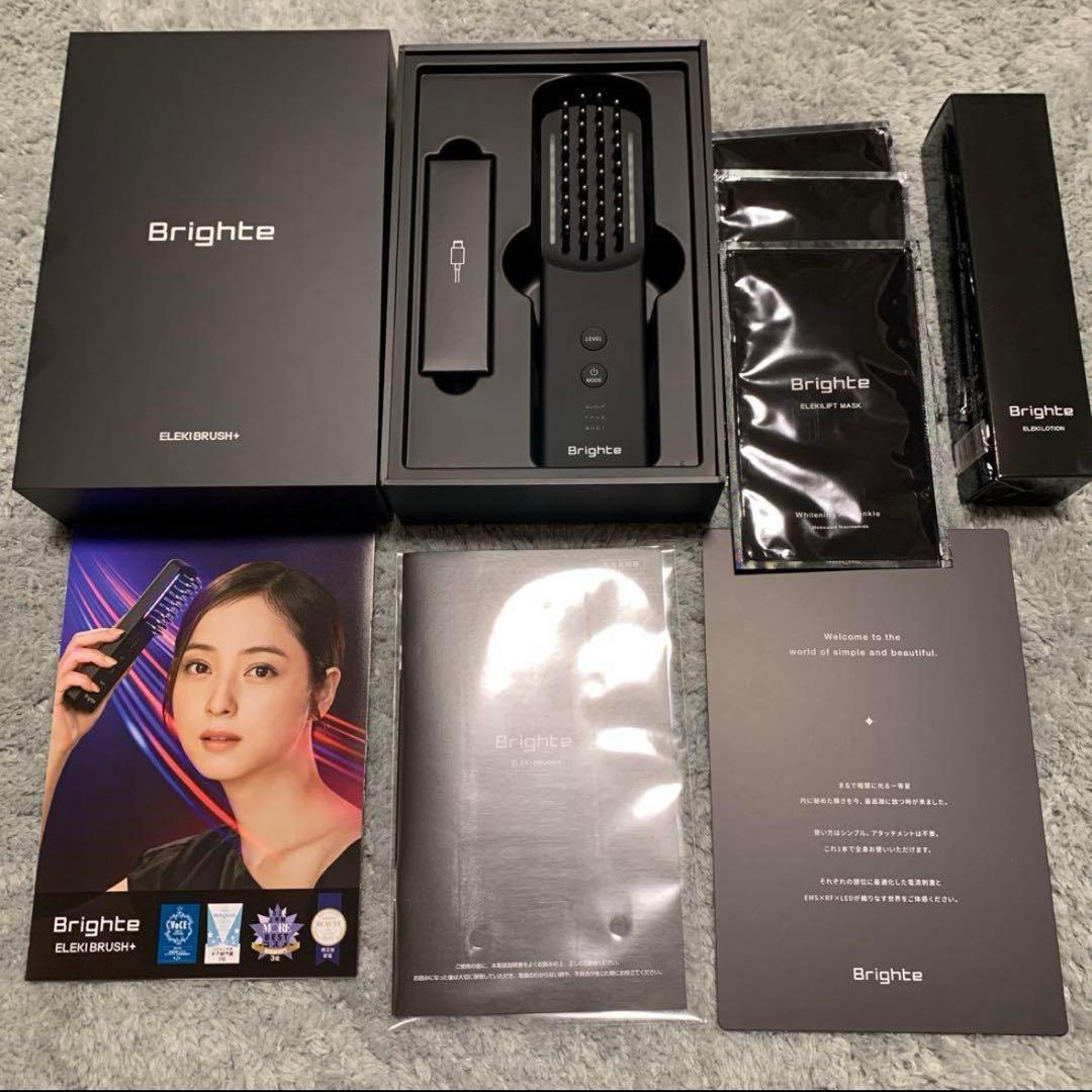 Brighte ELEKIBRUSH + ブライト　エレキブラシプラス