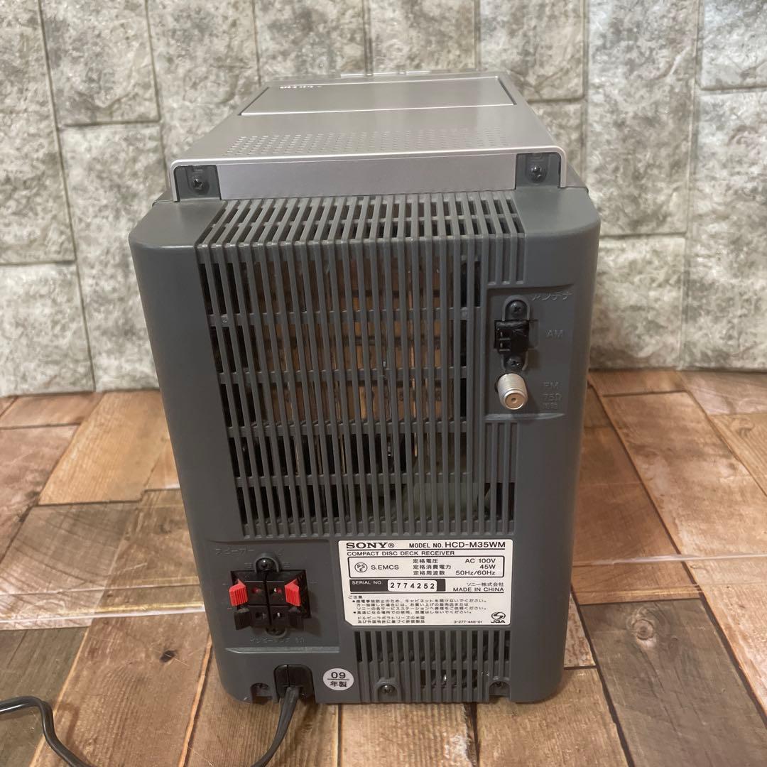 #829 SONY MD搭載オールインワンコンポ CMT-M35WM