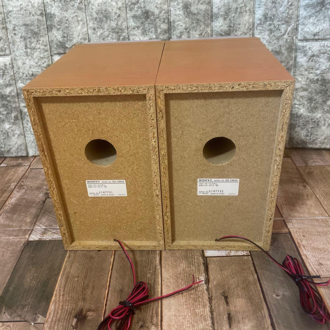 #829 SONY MD搭載オールインワンコンポ CMT-M35WM