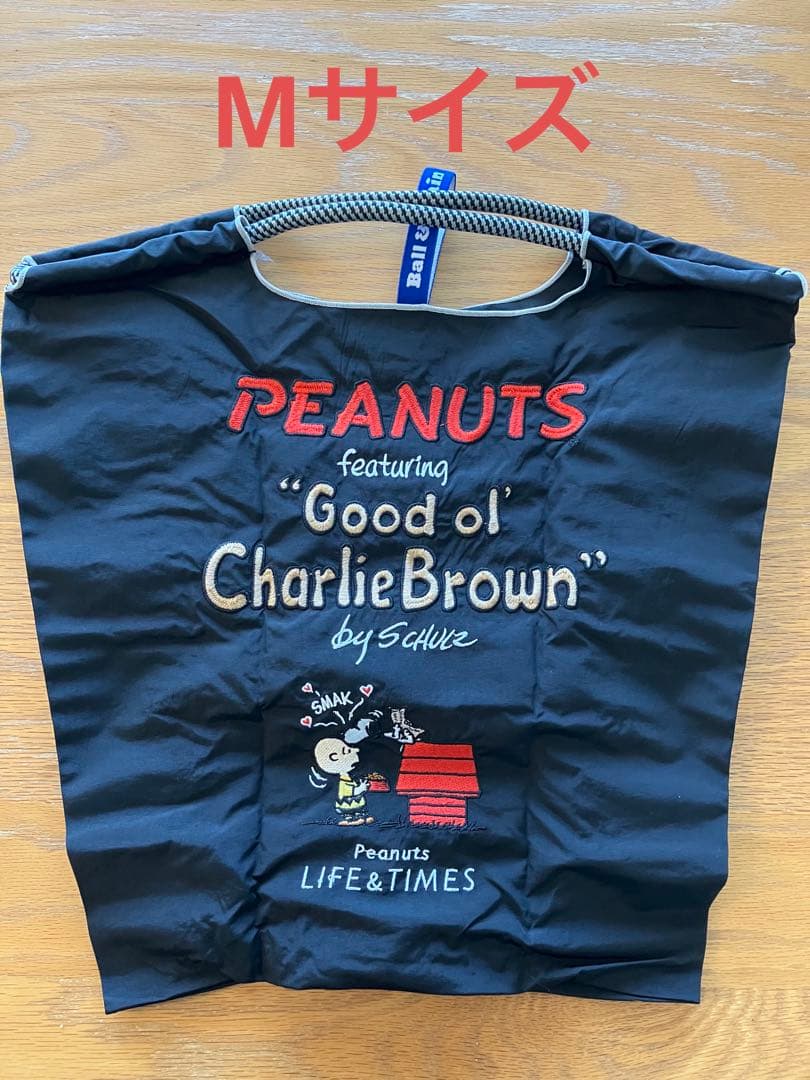 ボールアンドチェーン　西宮阪急限定スヌーピー