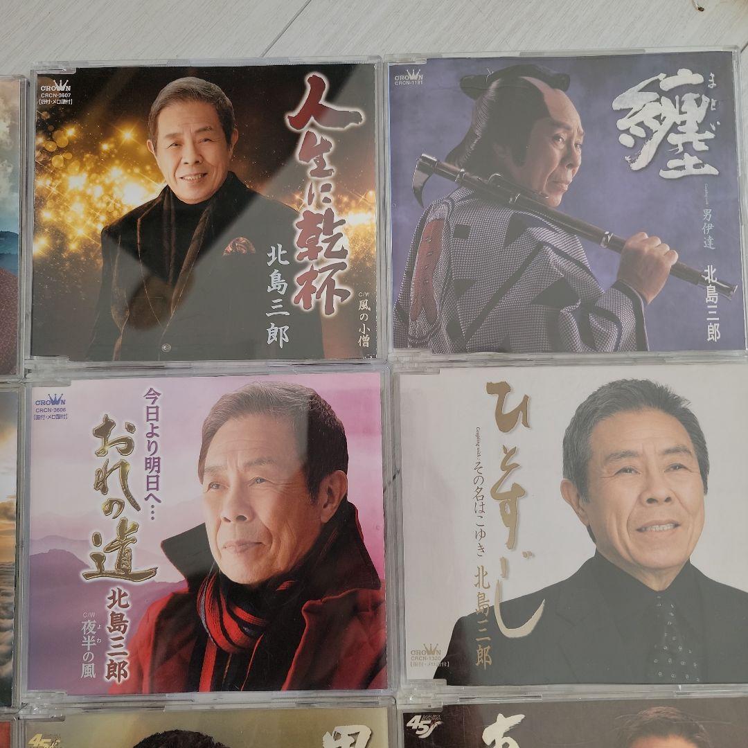 かずみさま専用品☆北島三郎 CD 20枚☆+16枚☆まとめ購入☆