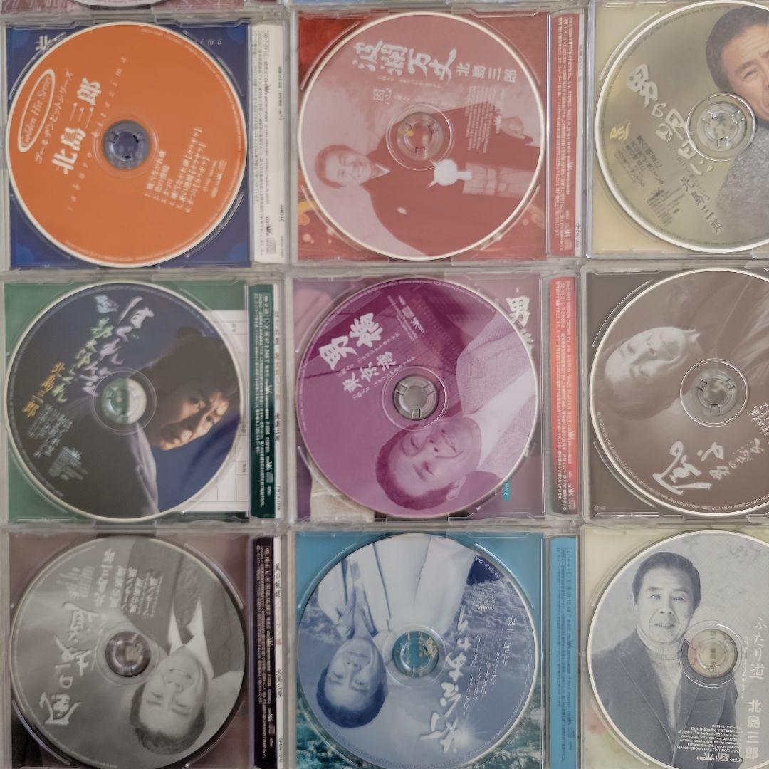 かずみさま専用品☆北島三郎 CD 20枚☆+16枚☆まとめ購入☆