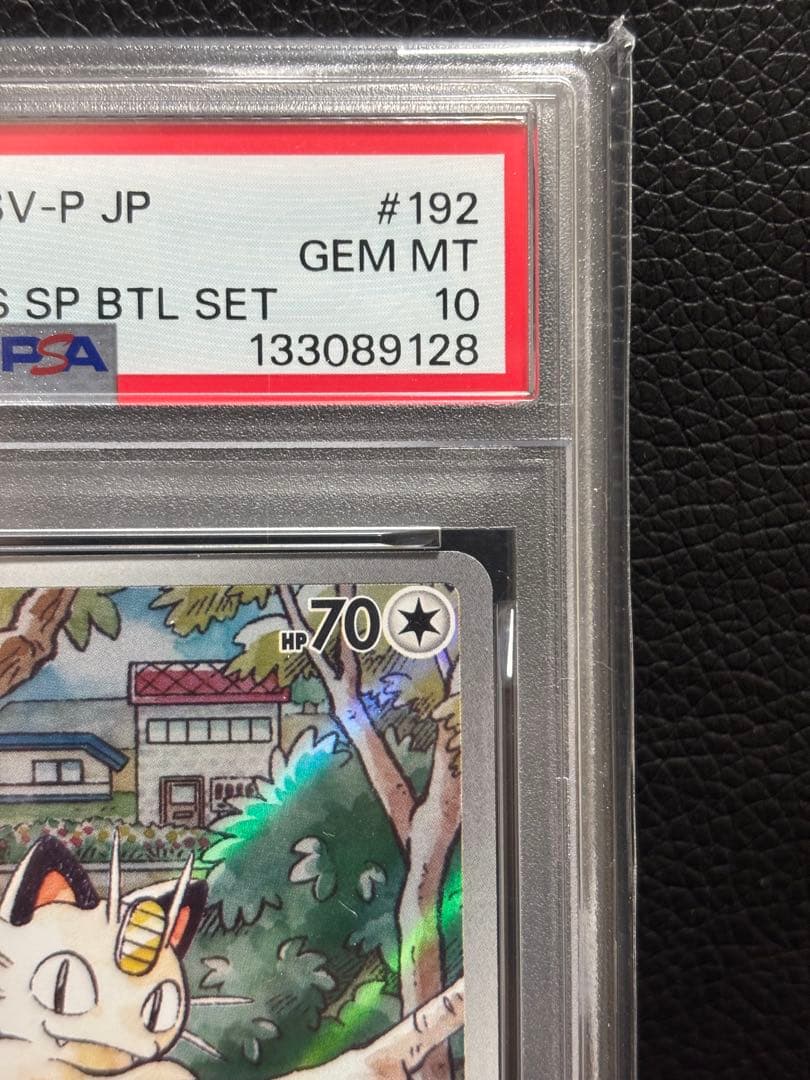 【PSA10】ニャース 192/SV-P AR プロモ　Meowth Promo