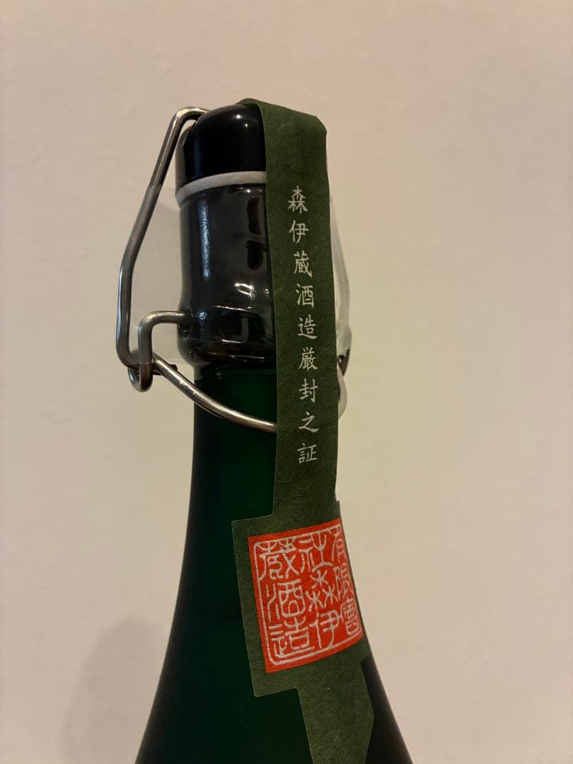 森伊蔵 極上の一滴 1本