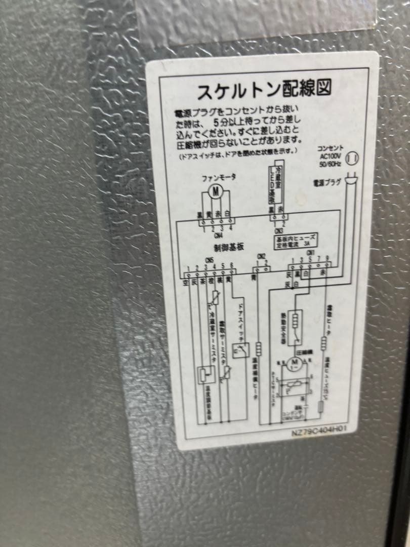 送料込みです！今年も使ってましたが処分したいので格安 三菱電機 冷蔵庫 一人暮