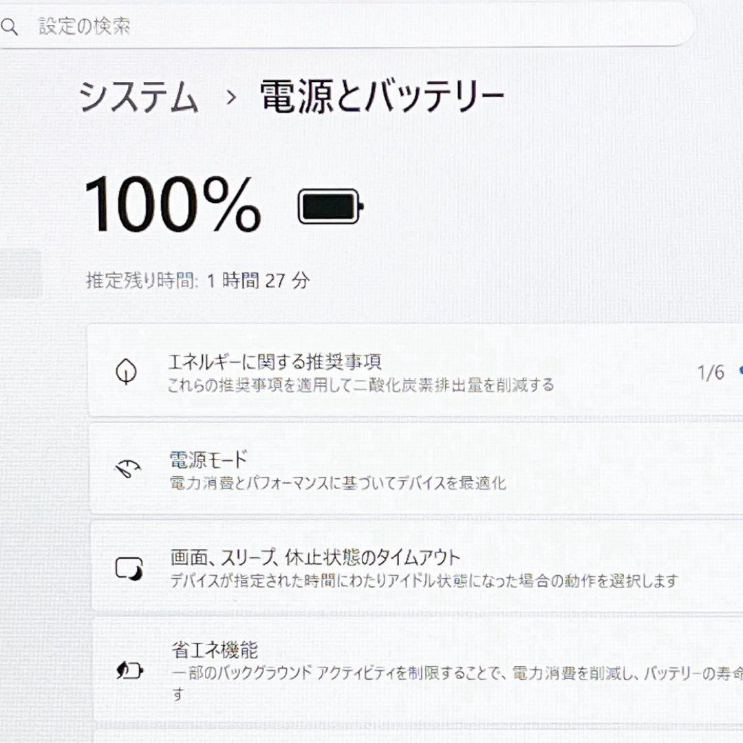 【美品】東芝ノートパソコン✨Corei7✨すぐ使える設定済み✨カメラ付き✨大容量