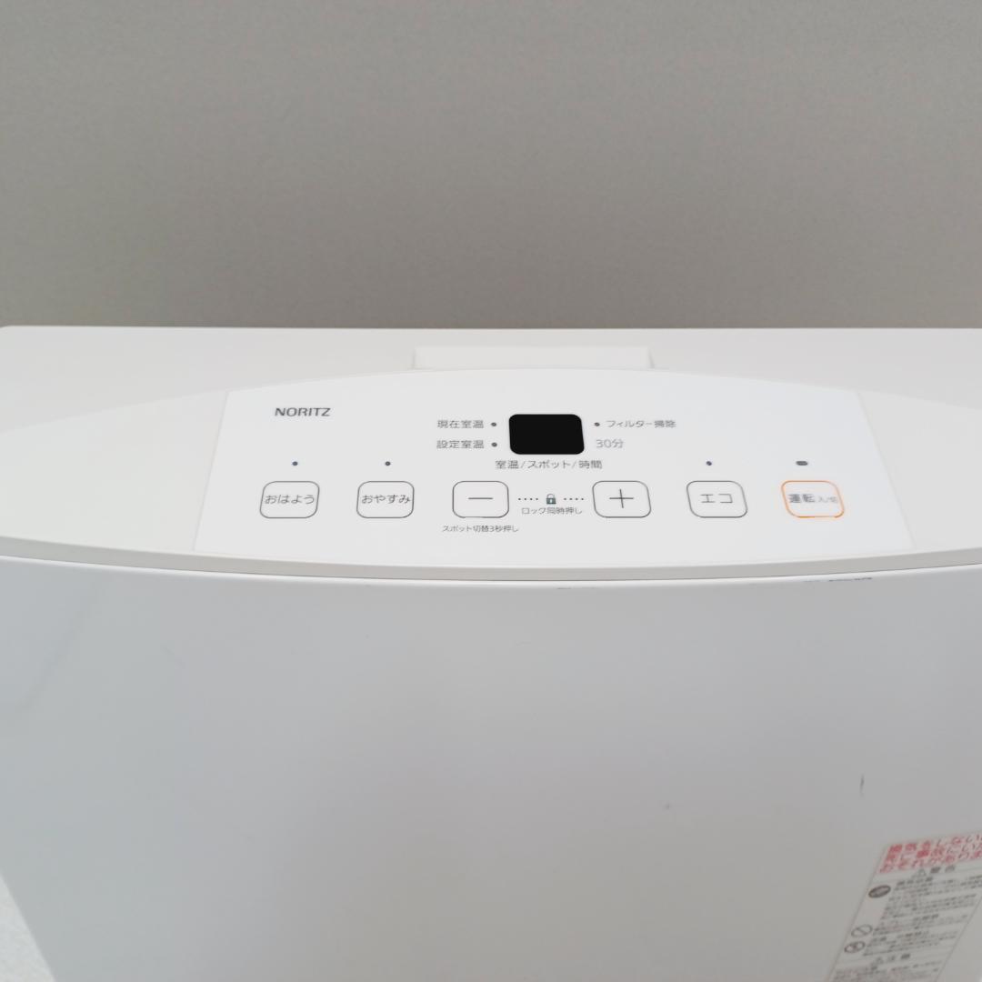 【D083】ノーリツ　ガスファンヒーター　都市ガス　11～15畳