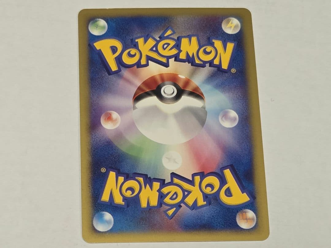 カイリキー ポケモンカード　web