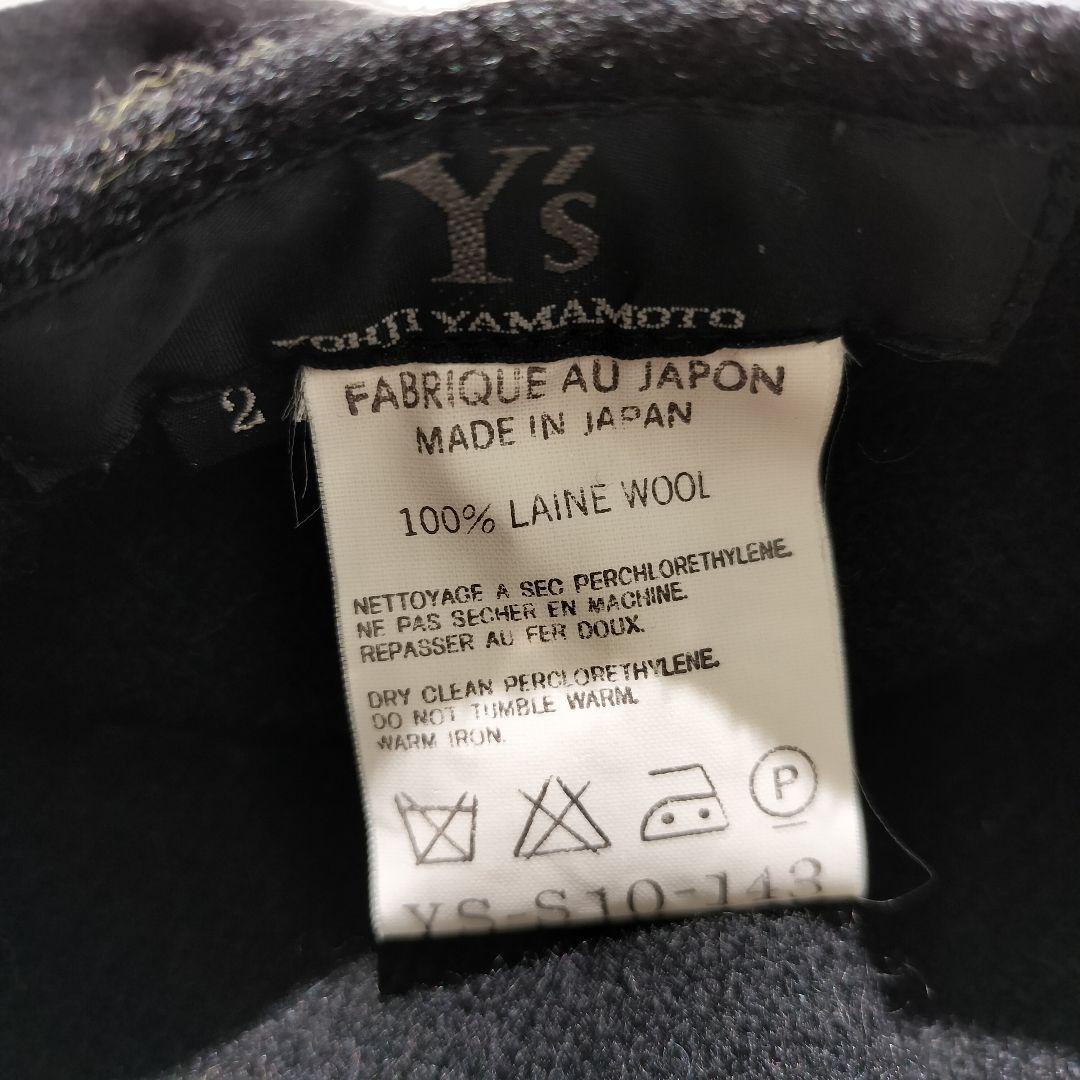 Y’s ワイズ ヨウジヤマモト　ウール ロングスカート マキシ丈　切りっぱなし
