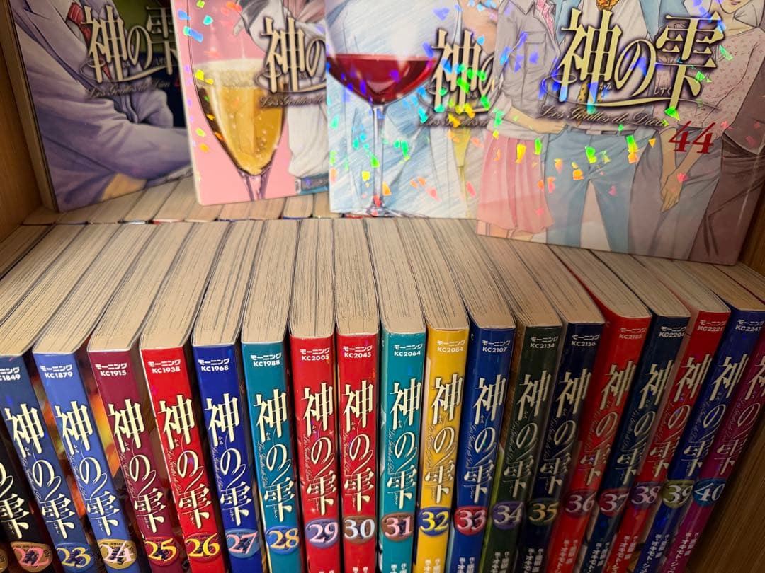 神の雫　44巻