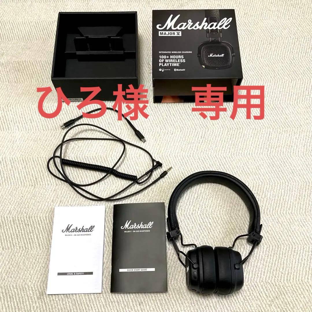 Marshall MAJOR IV ワイヤレスヘッドフォン　100+hours