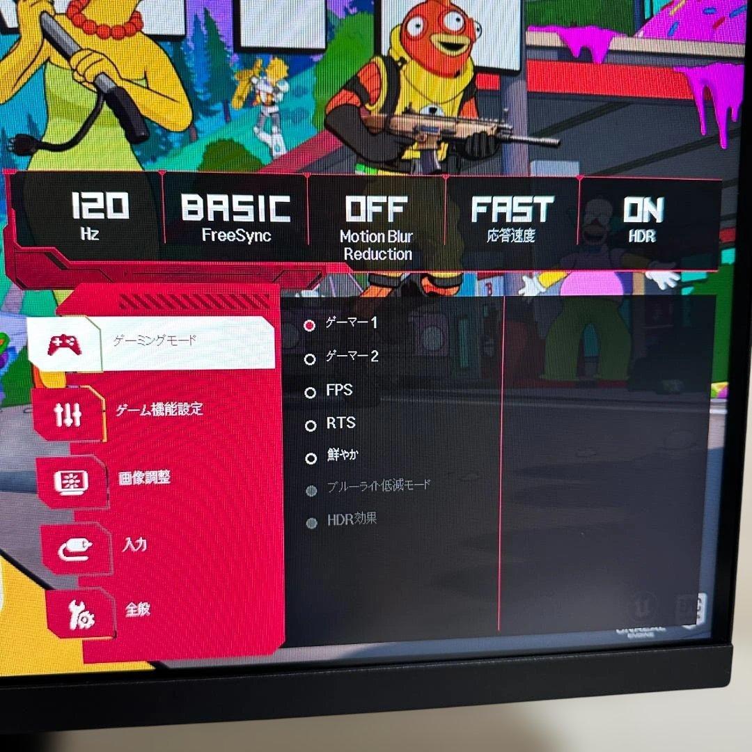 LG 144Hz対応 27インチ ゲーミングモニター